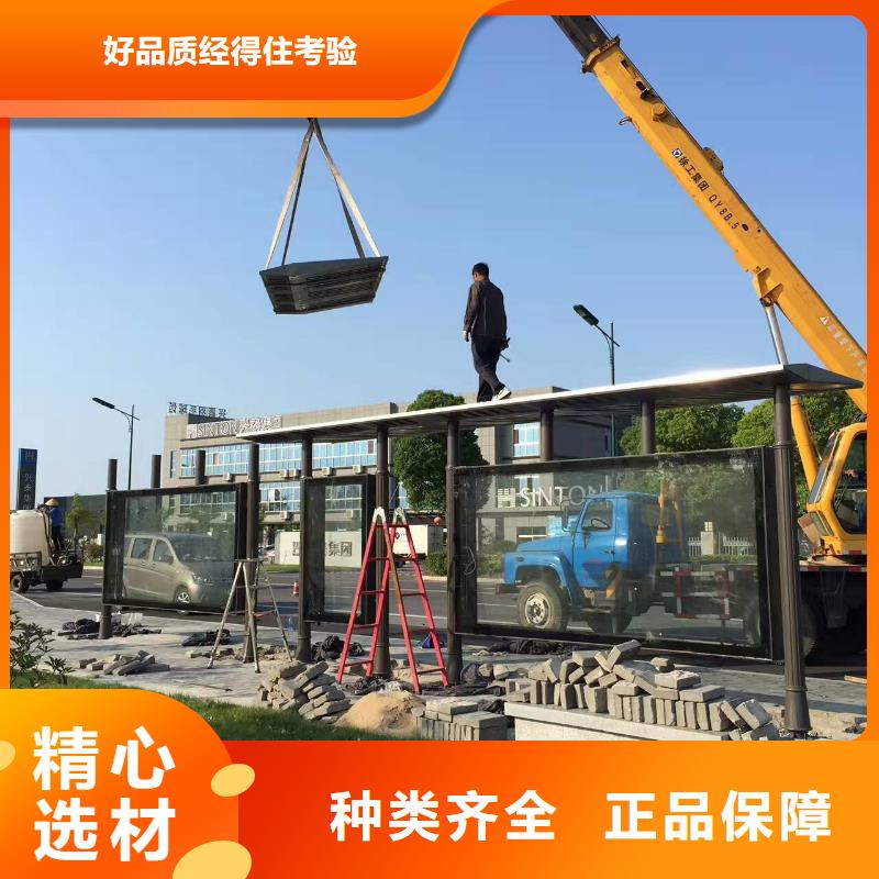 【候车亭】装配式公厕丰富的行业经验