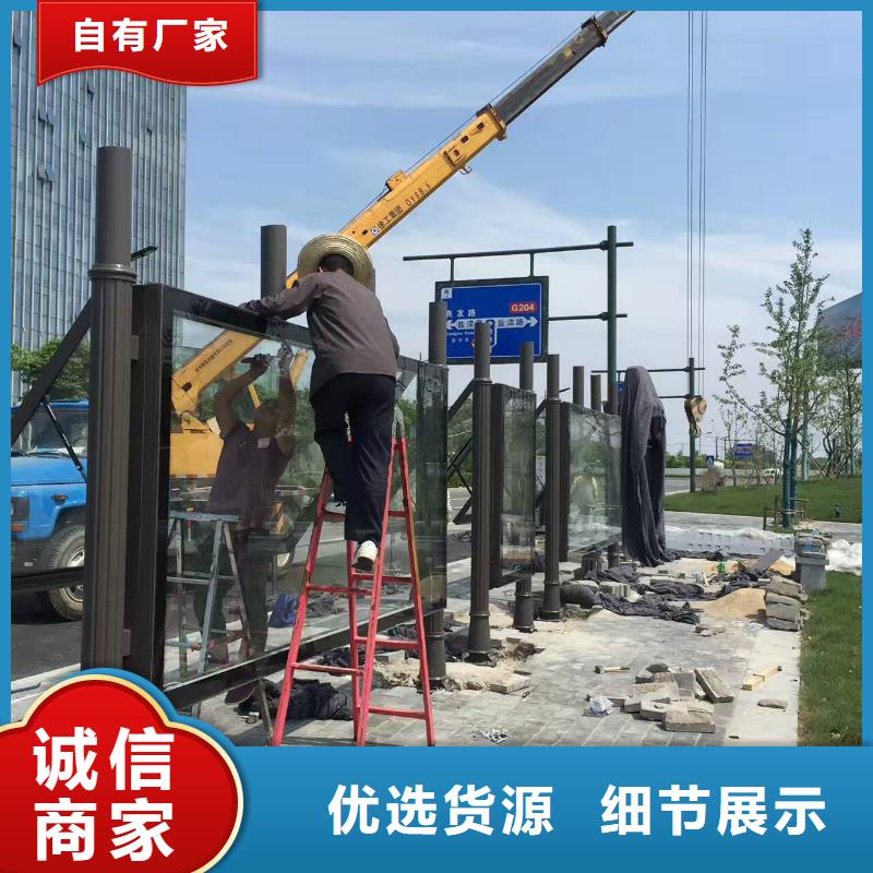 公交站台候车亭免费咨询