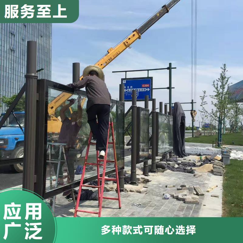 招呼站候车亭诚信厂家