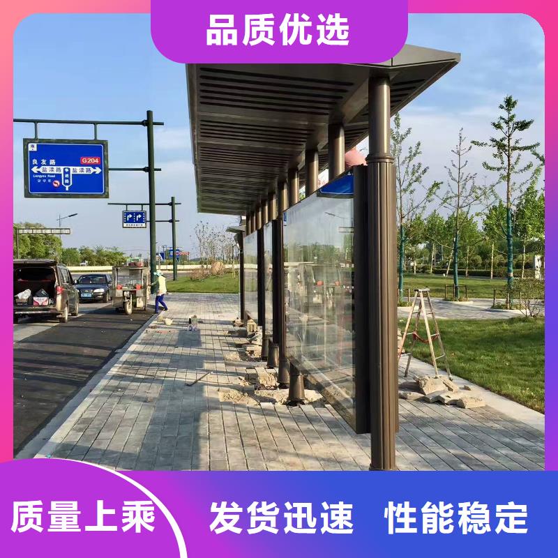 候车亭活动导视牌值得买