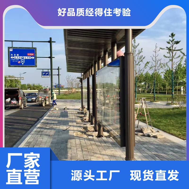 高端电子站牌候车亭10年经验