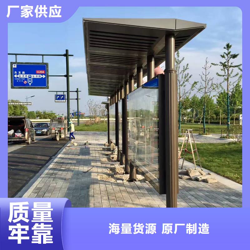 候车亭-智能候车亭一周内发货
