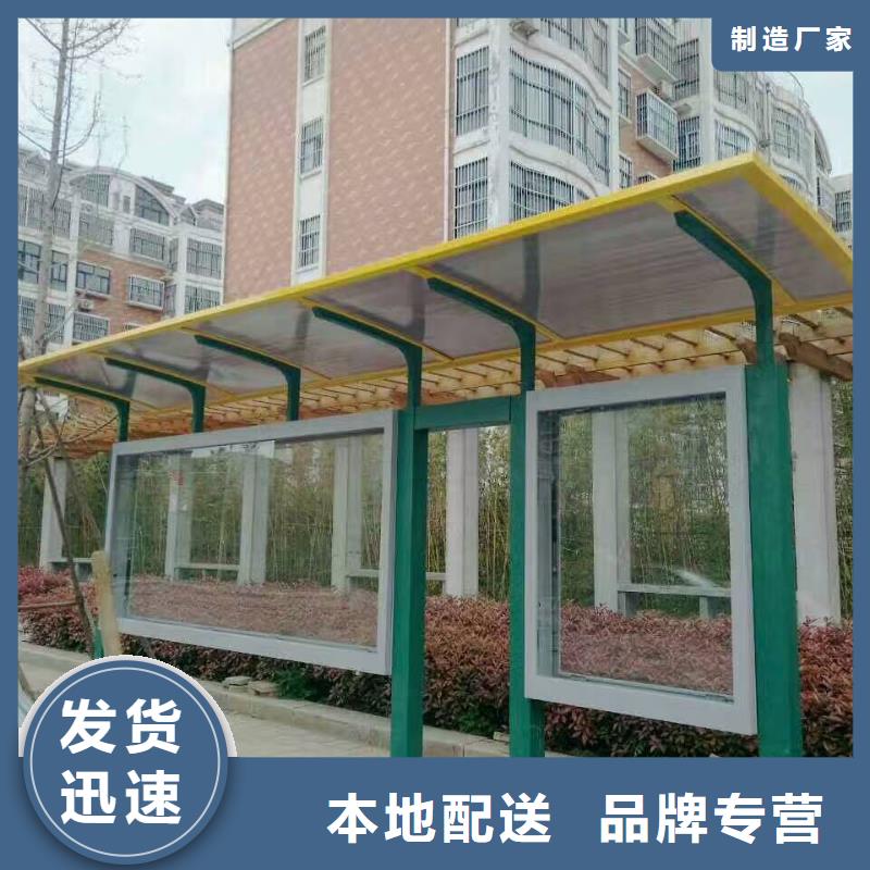 高端电子站牌候车亭质量可靠