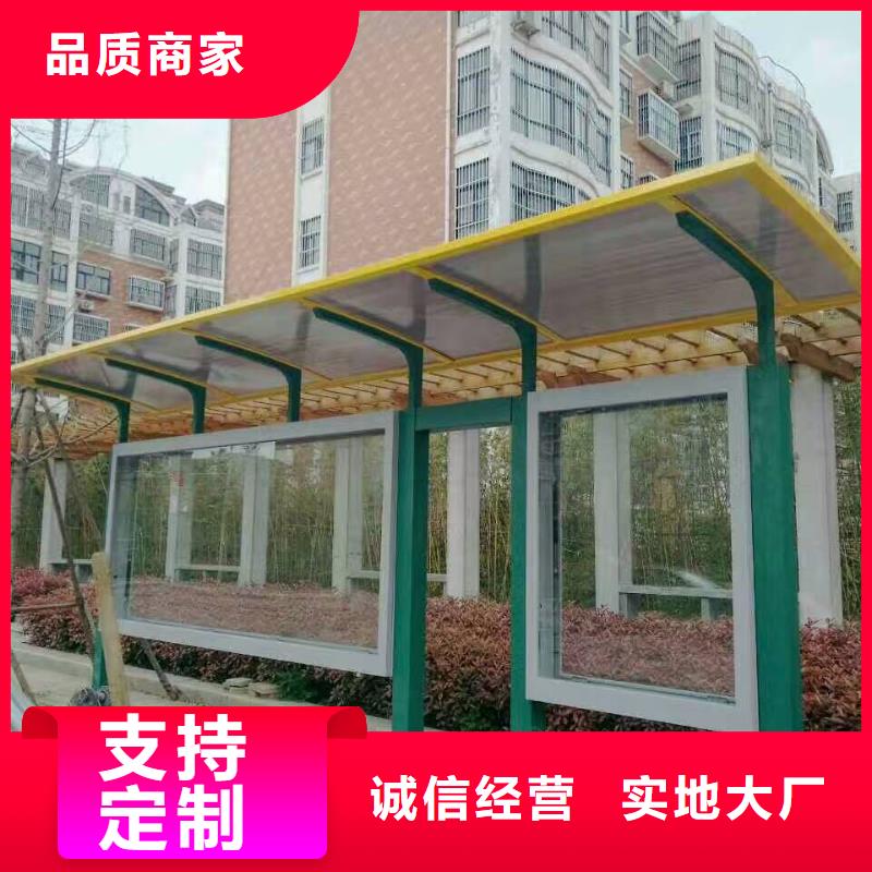 高端电子站牌候车亭实力老厂