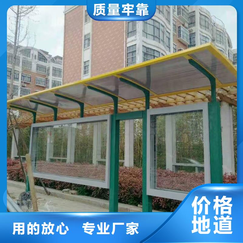 候车亭-智能候车亭一周内发货