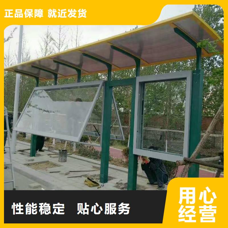候车亭_户外移动吸烟亭诚信经营现货现发