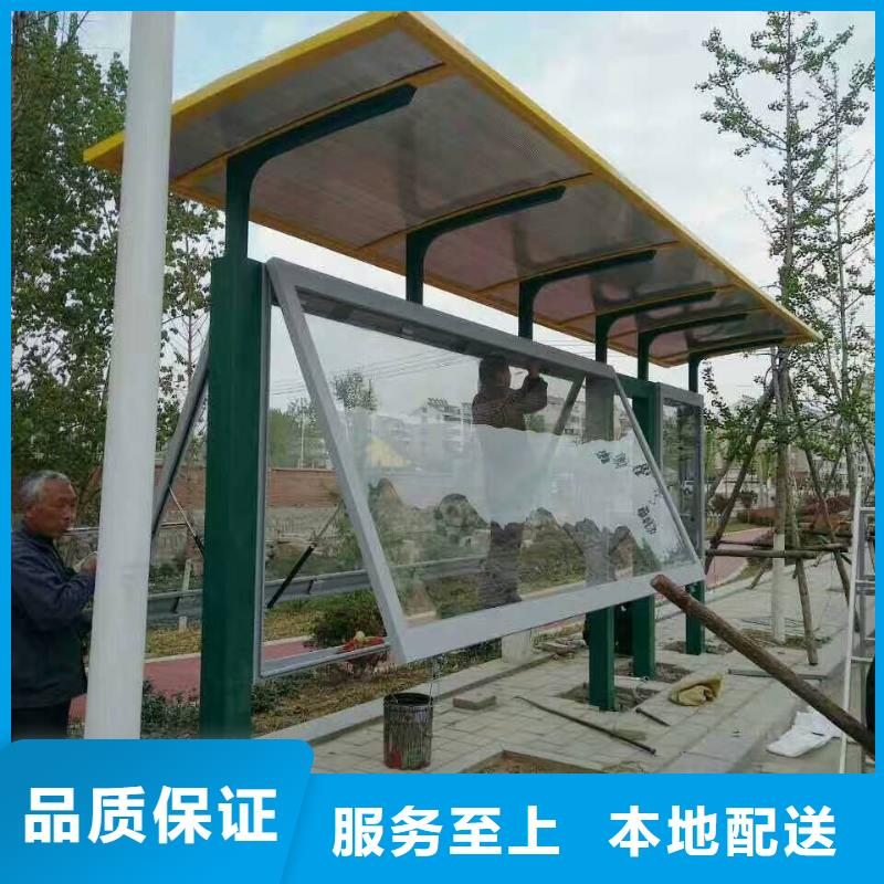 乡镇候车亭质量保证
