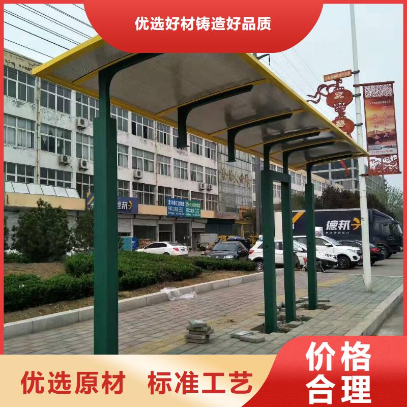 候车亭成品岗亭一站式厂家