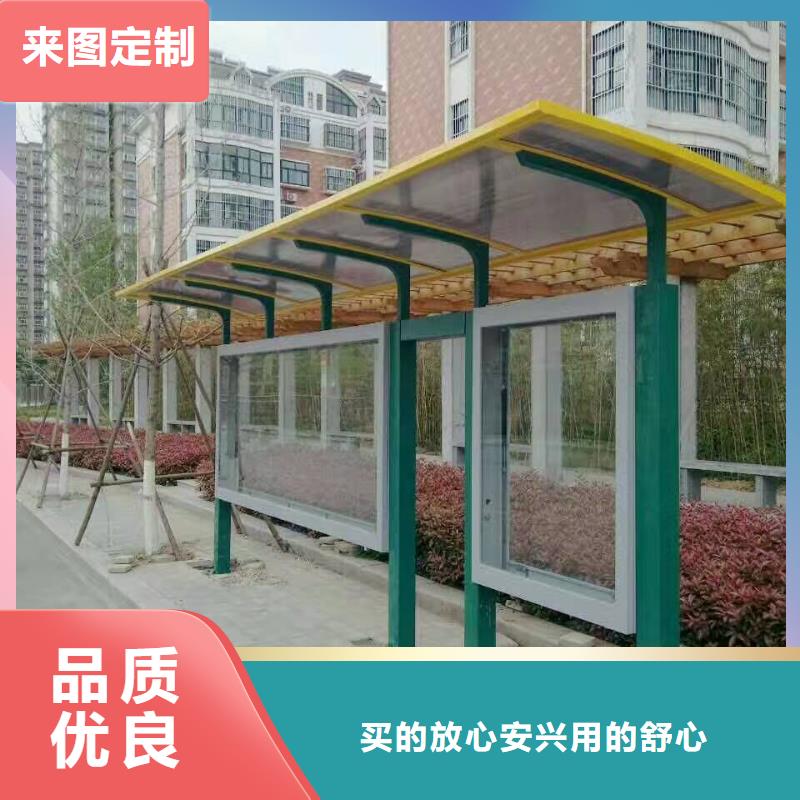 公交候车亭实力老厂