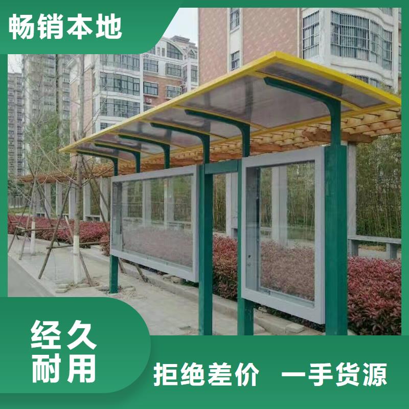 城市候车亭质量保证