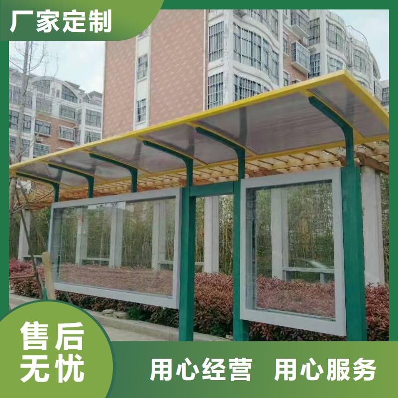 候车亭-智能候车亭一周内发货