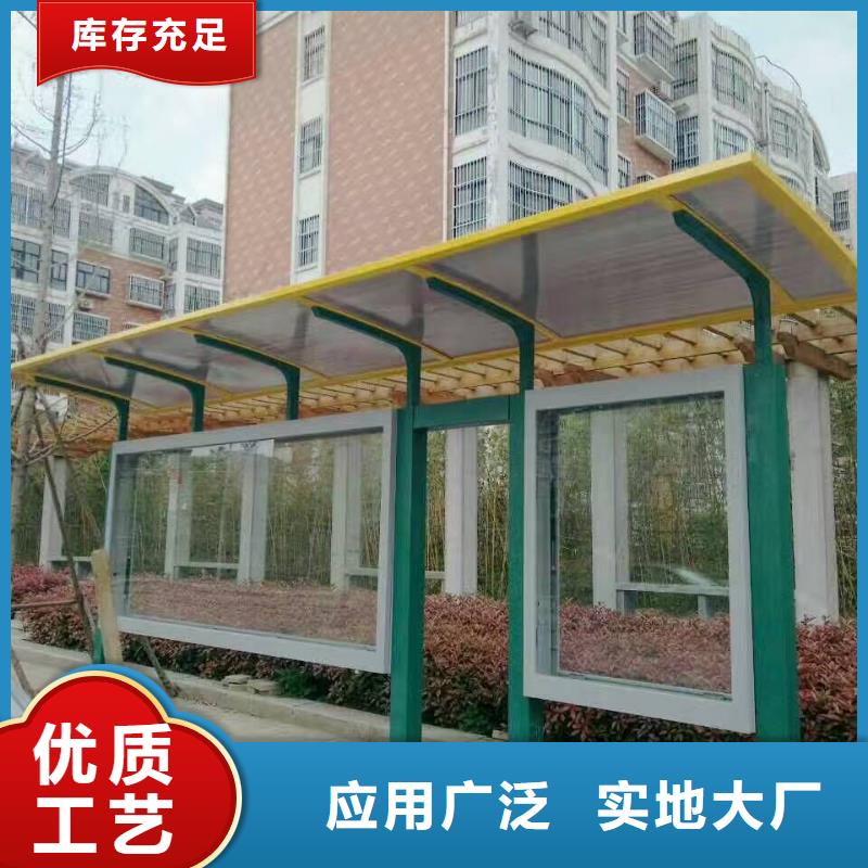 网红候车亭免费咨询