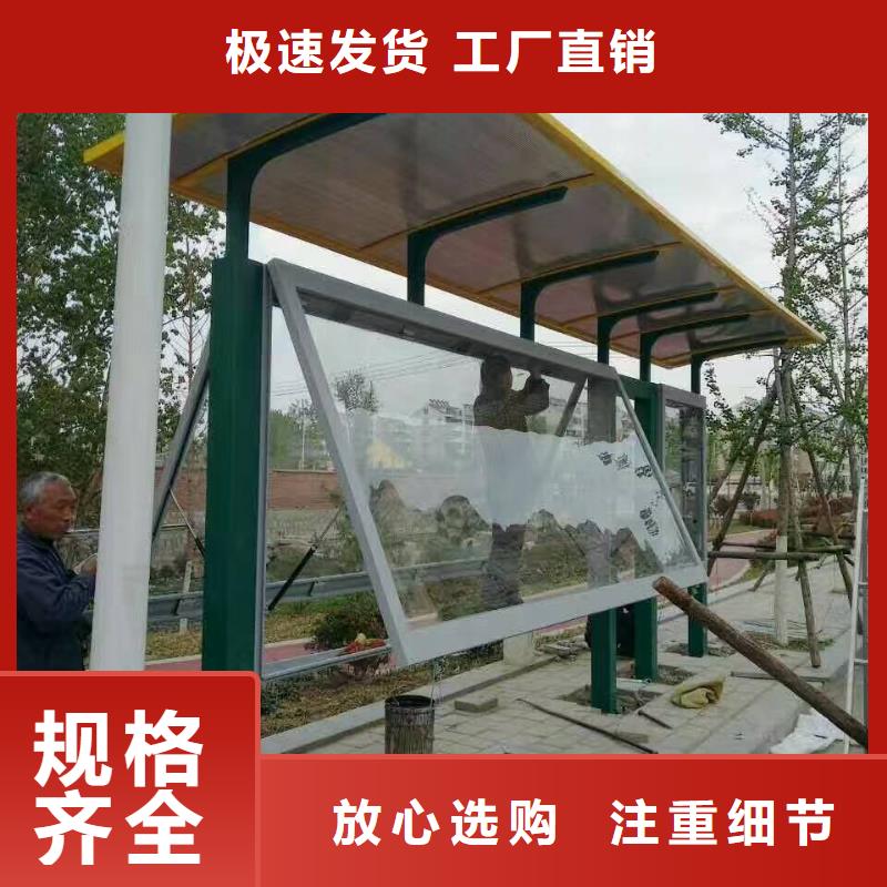 新款候车亭免费咨询