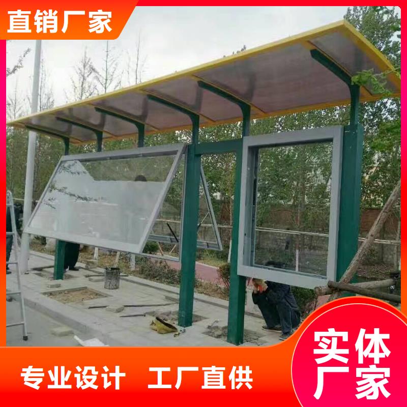 候车亭-雕塑小品高性价比