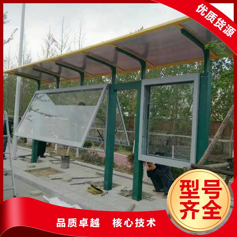 招呼站候车亭诚信厂家