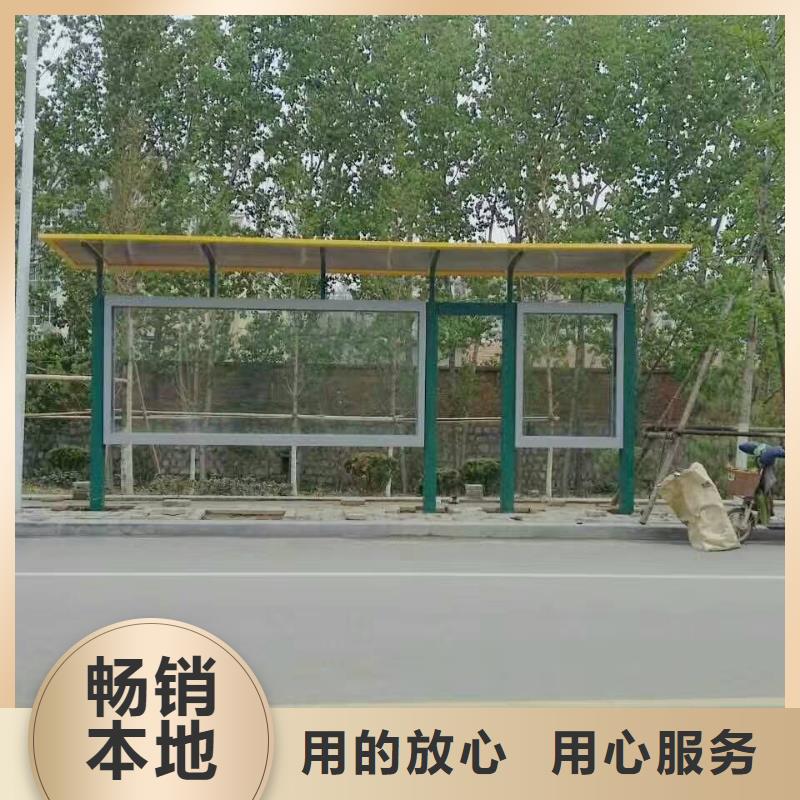 乡镇候车亭免费咨询