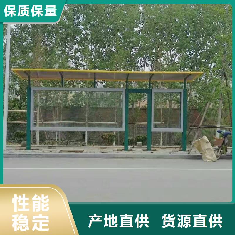 陵水县太阳能候车亭终身质保