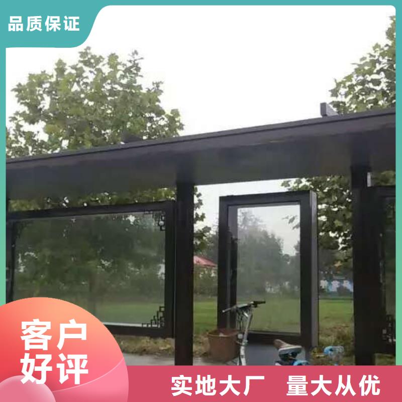 候车亭环保吸烟亭认准大品牌厂家