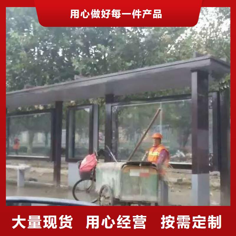 乡镇候车亭质量保证