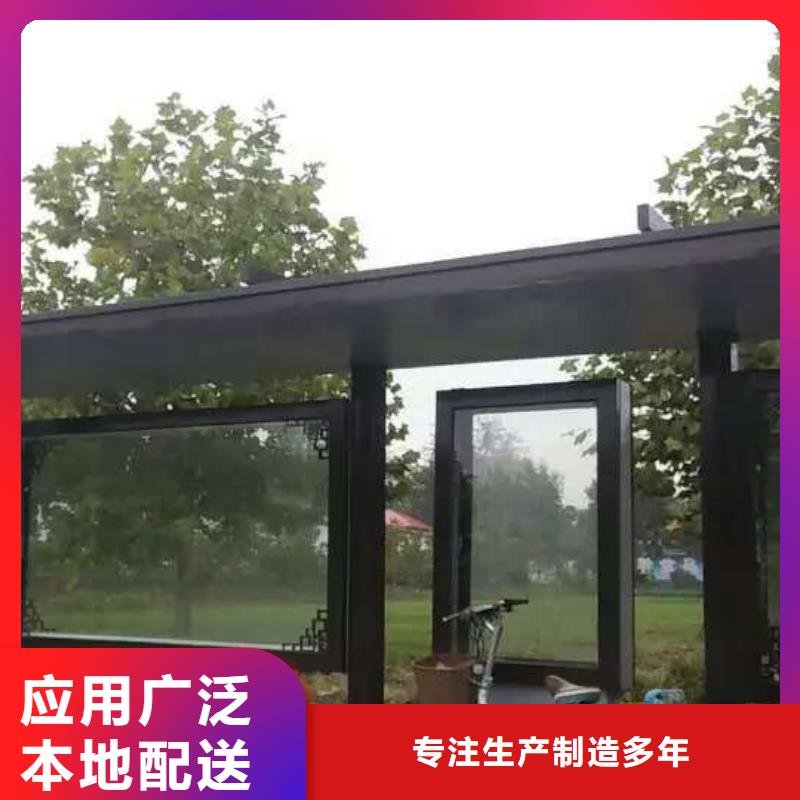 仿古候车亭全国配送