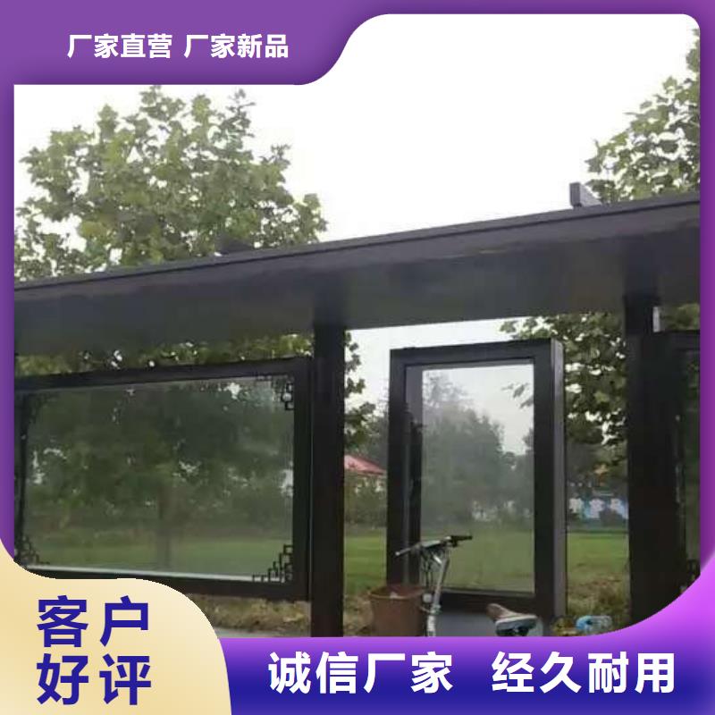 招呼站候车亭质量保证