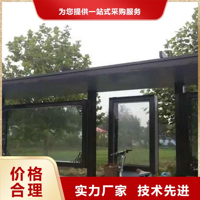 候车亭_户外移动吸烟亭诚信经营现货现发