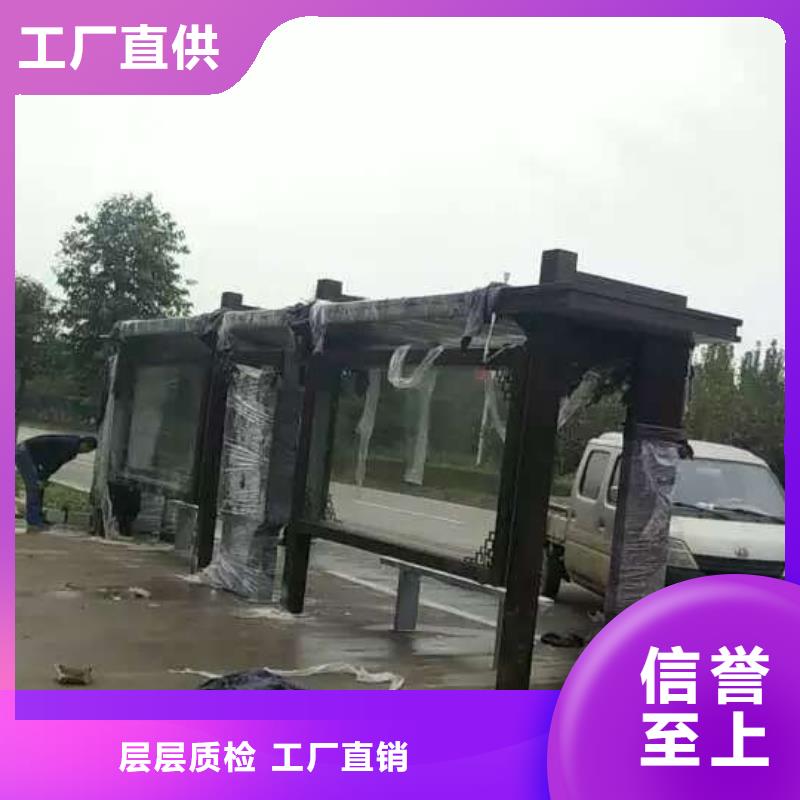智慧候车亭全国配送