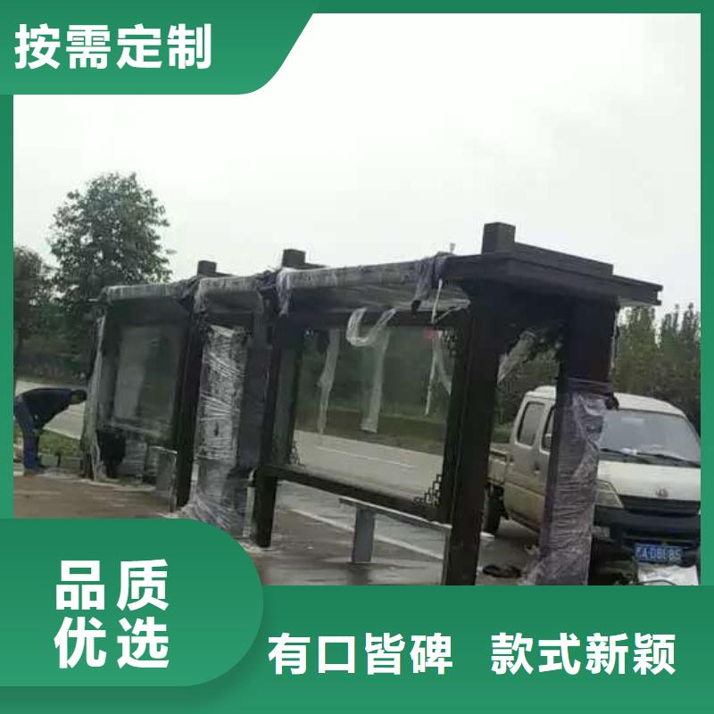 招呼站候车亭诚信厂家