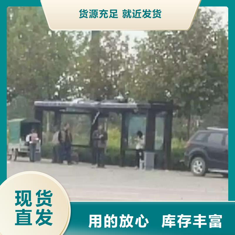 太阳能候车亭全国配送