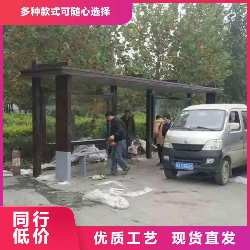 乡镇候车亭品质放心