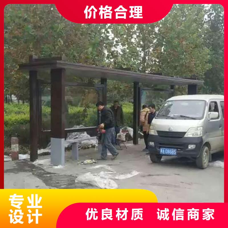 公交站台候车亭免费咨询