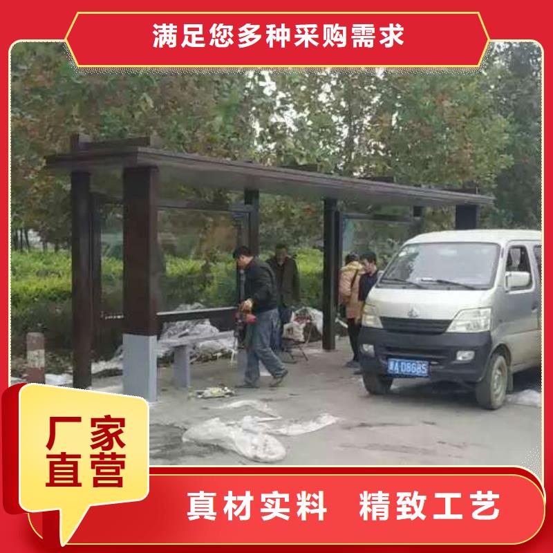 候车亭环保公厕采购