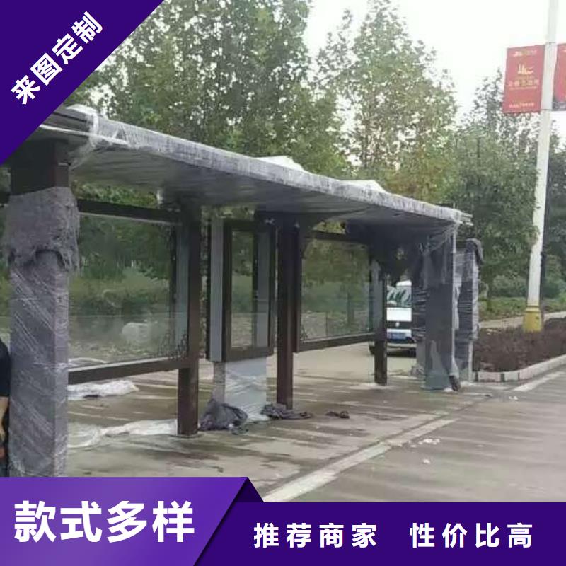 候车亭工地移动厕所放心购