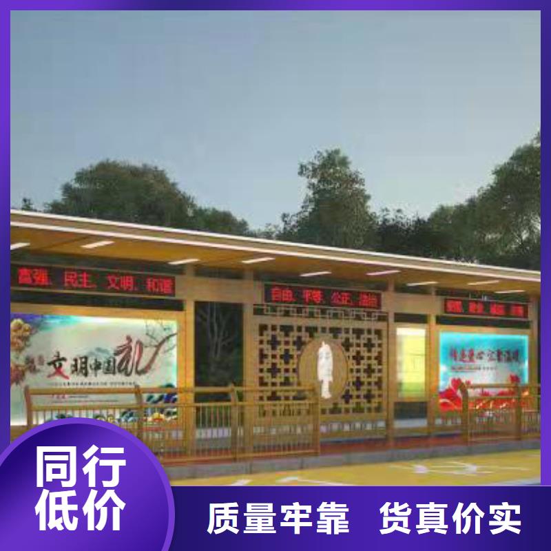 智慧候车亭终身质保