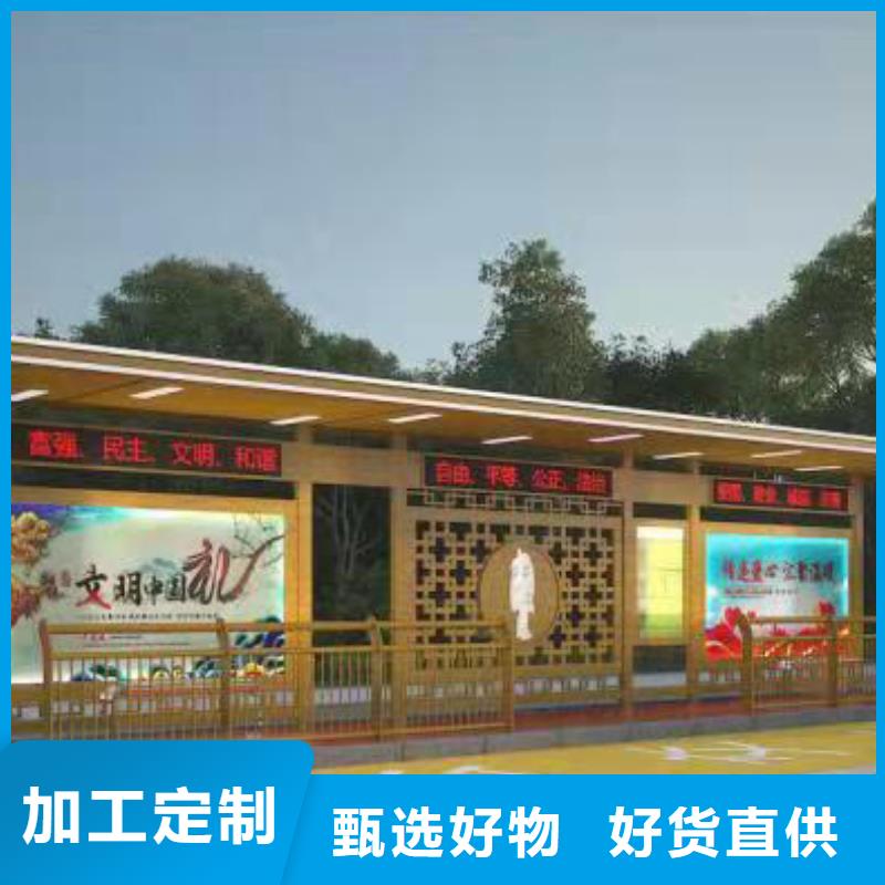 乡镇候车亭质量保证