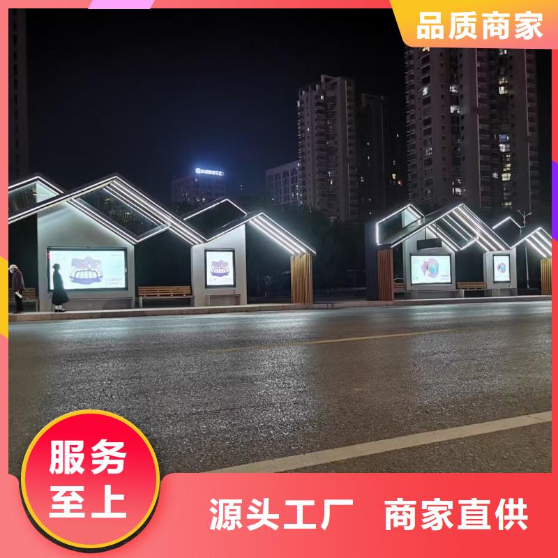 公交候车亭实力老厂