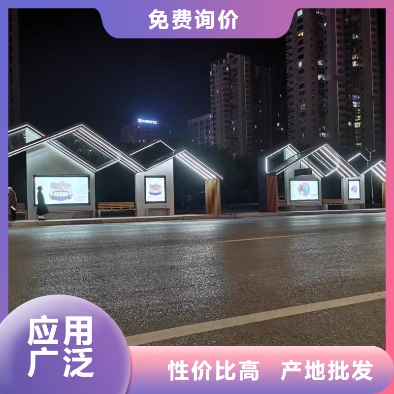 乡镇候车亭质量保证