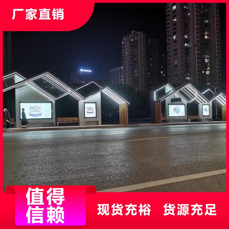 乡镇候车亭免费咨询