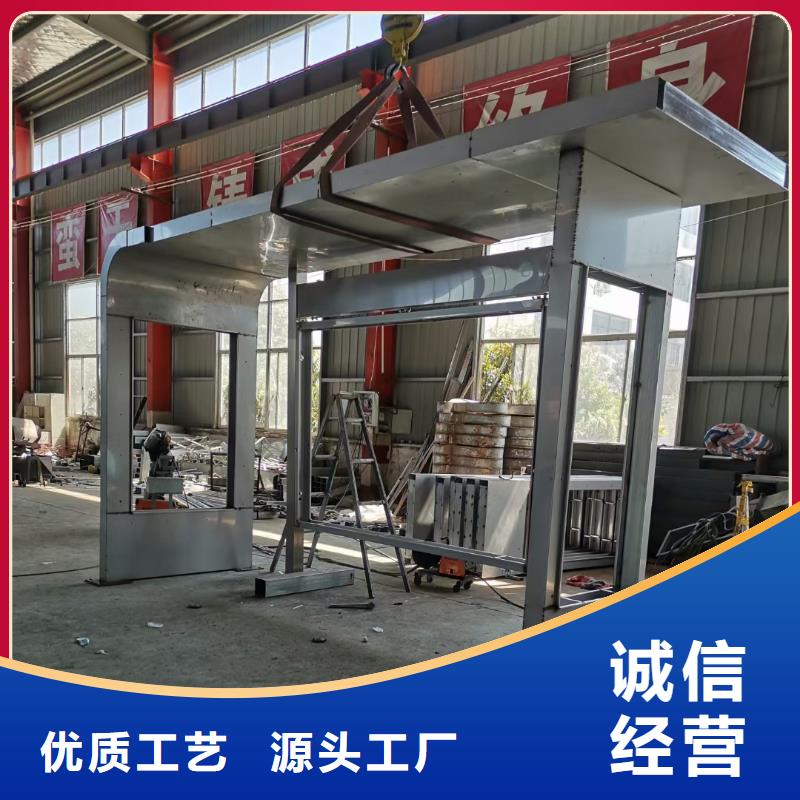 候车亭工地移动厕所放心购