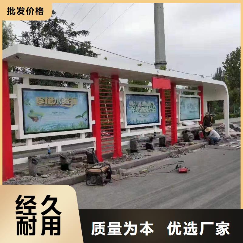 琼海市简易候车亭性价比高