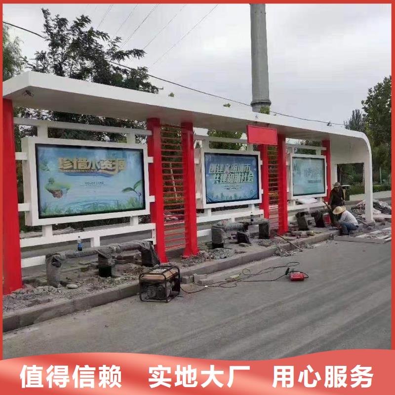 候车亭-雕塑小品高性价比