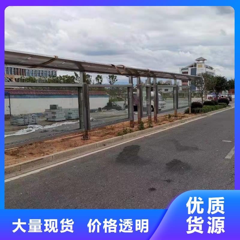新款候车亭免费咨询