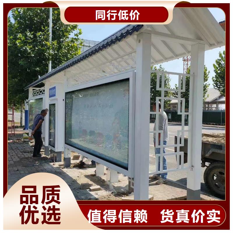 高端电子站牌候车亭全国配送