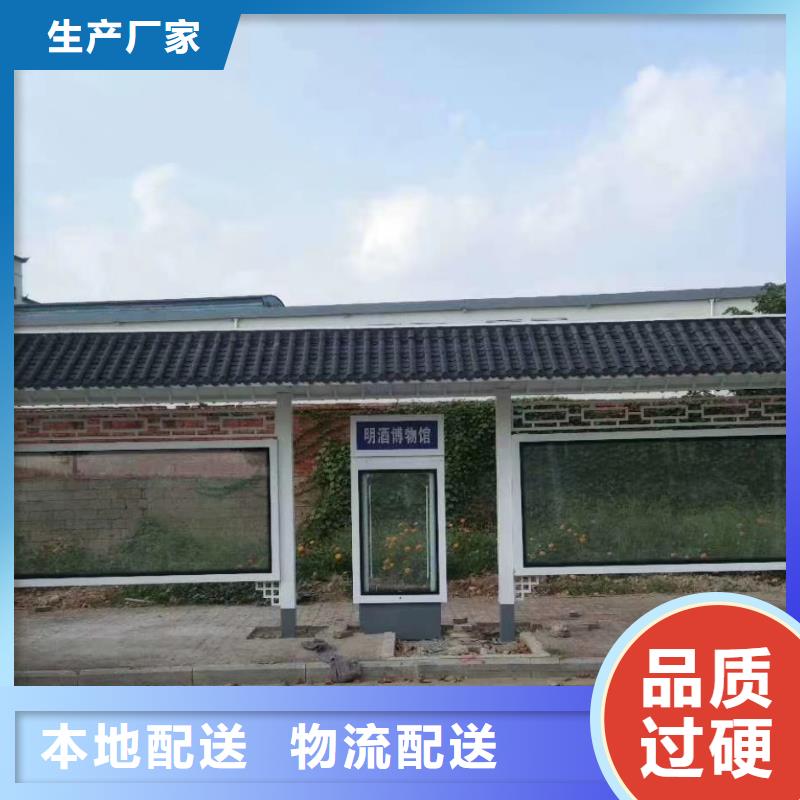 【候车亭】装配式公厕丰富的行业经验