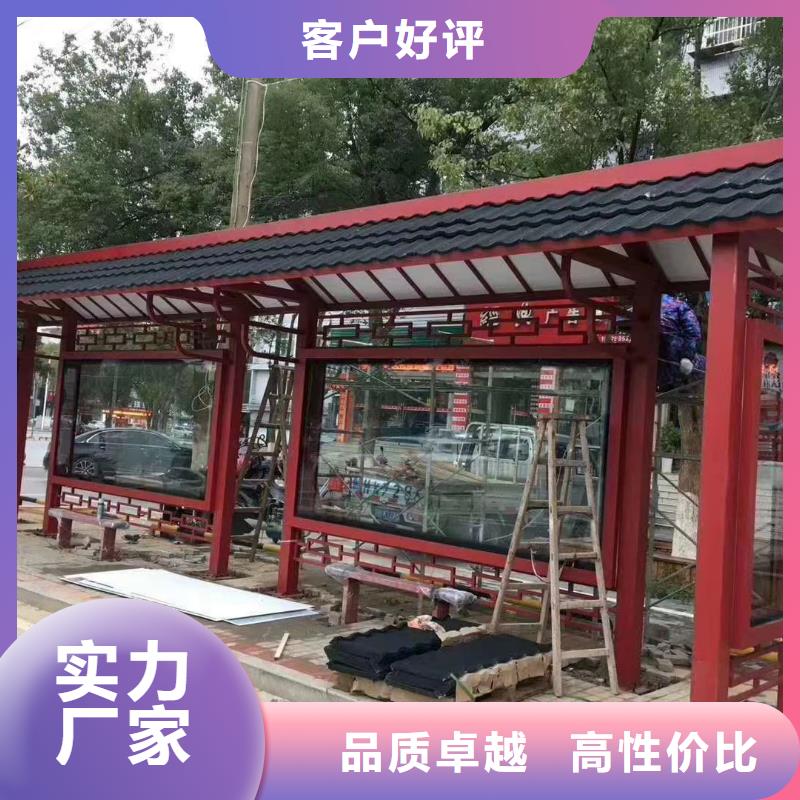 乡镇候车亭品质放心