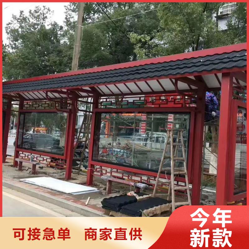 候车亭-智能候车亭一周内发货
