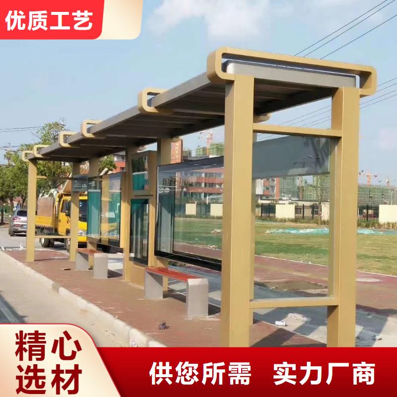 候车亭环保公厕采购