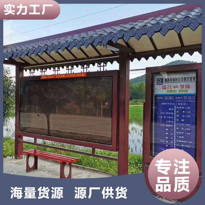 公交站台候车亭10年经验