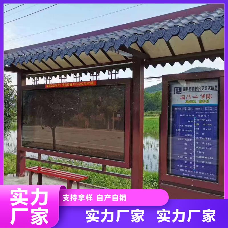 乡镇候车亭质量保证