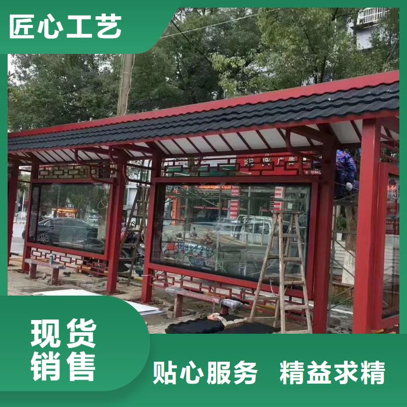 太阳能候车亭全国配送
